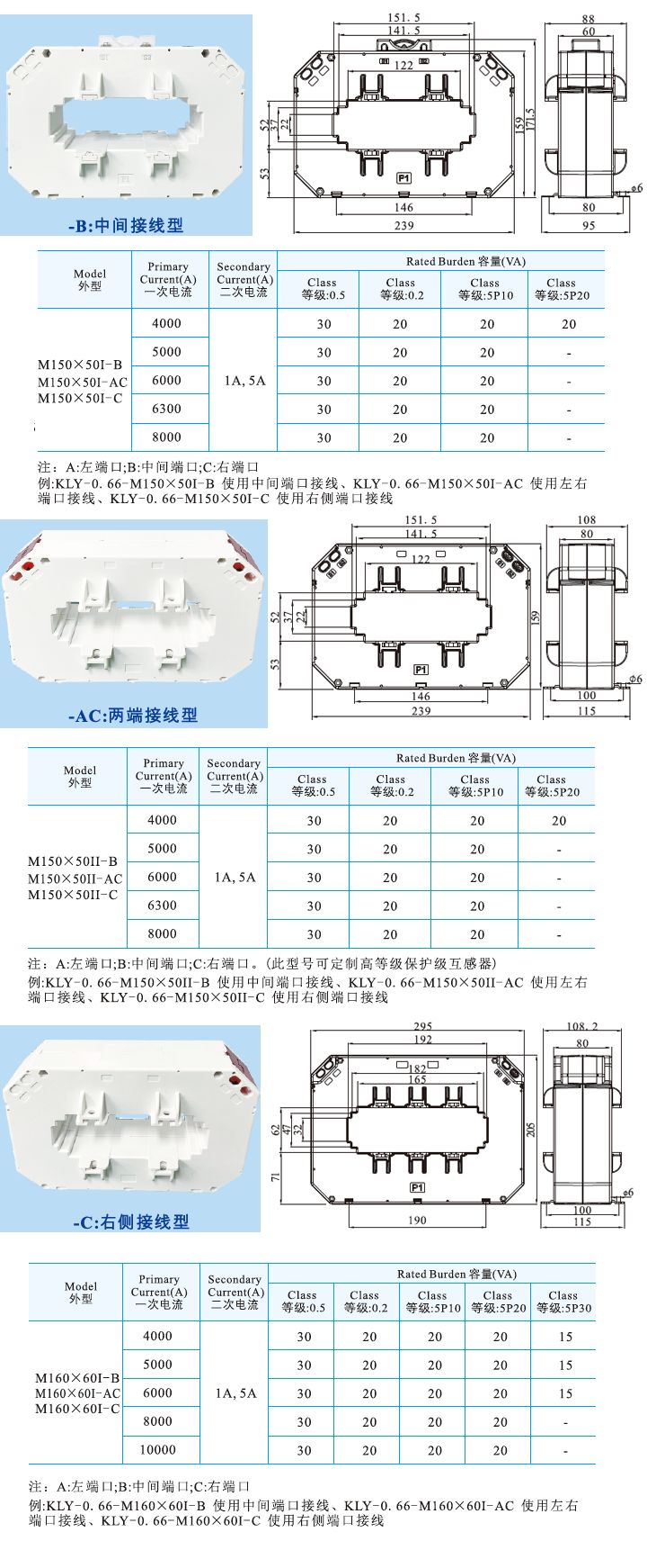 M150X50IB、M150X50I-AC、M150X50I .jpg